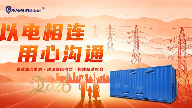 2026年穩壓器變壓器廠家